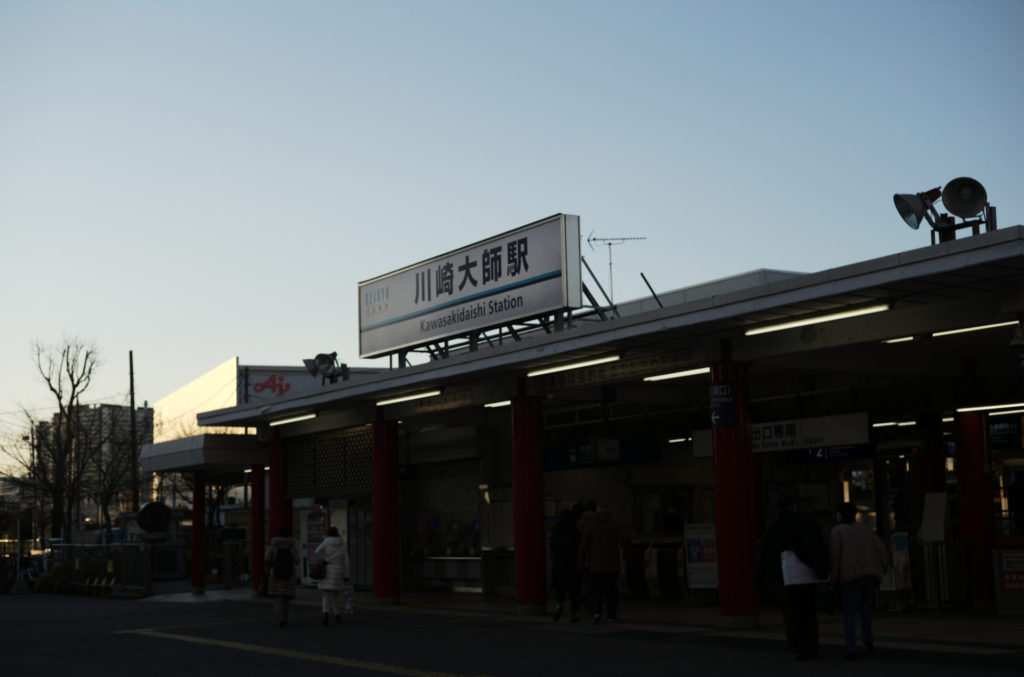 画像に alt 属性が指定されていません。ファイル名: L1000325-1024x677.jpg