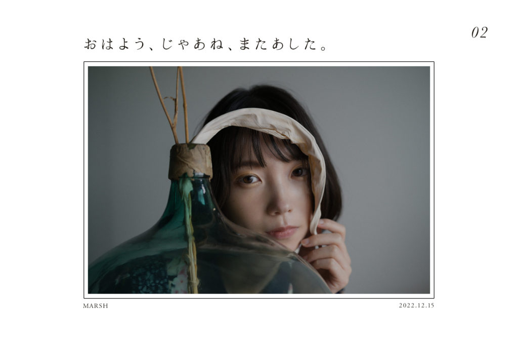 おはよう、じゃあね、またあした。「とある日の家族写真の日。」