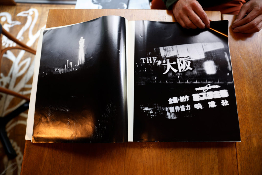 『OSAKA Daido hysteric no.8』の一枚