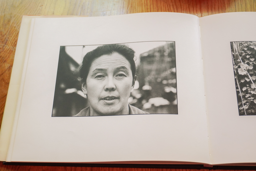 『SELF AND OTHERS』（1977年／白亜館）に収録されている1枚