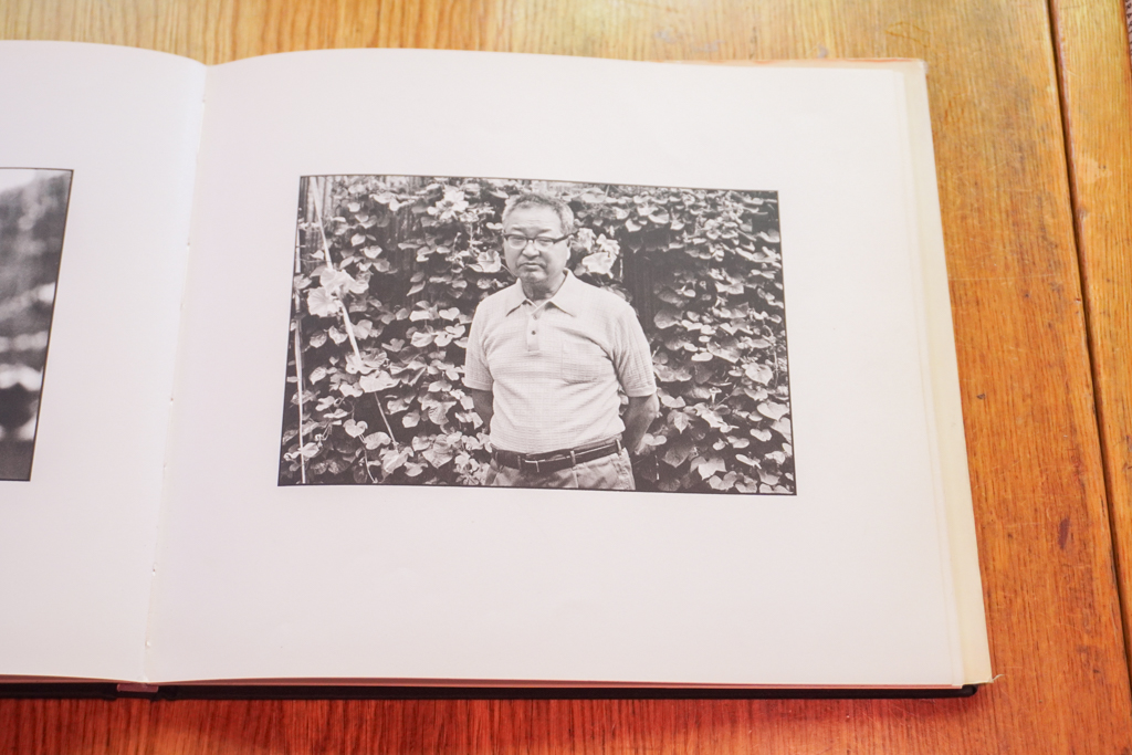 『SELF AND OTHERS』（1977年／白亜館）に収録されている1枚