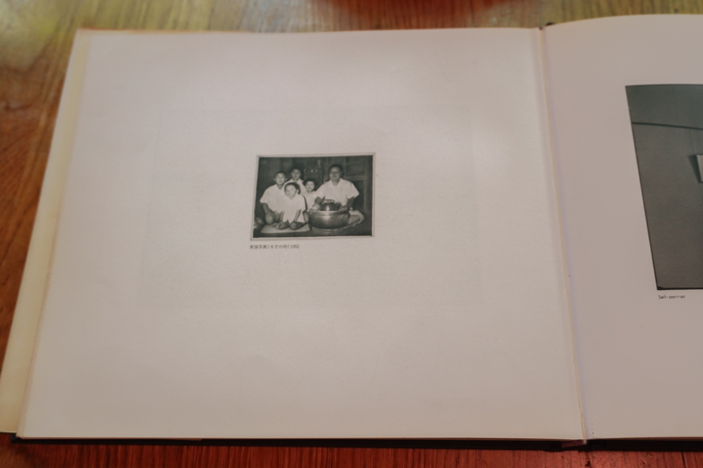『SELF AND OTHERS』（1977年／白亜館）に収録されている1枚