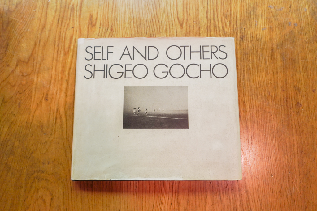 『SELF AND OTHERS』（白亜館）