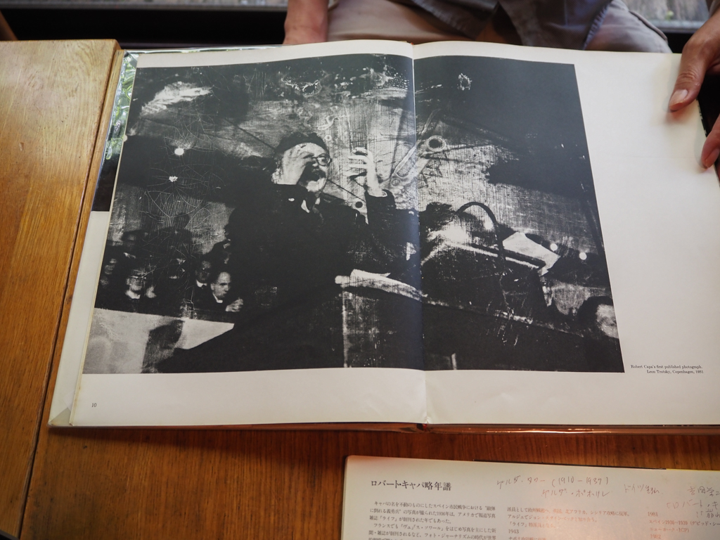I MAGES OF WAR（1964年／Paragraphic Books）の一枚
