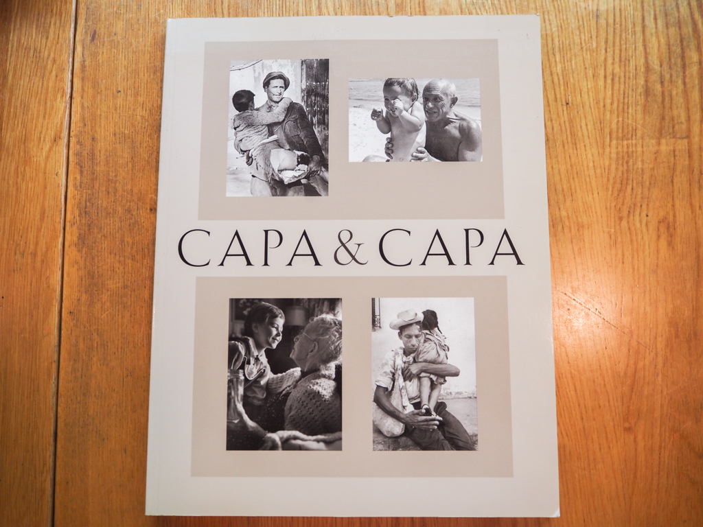 CAPA&CAPA（1990年／東京富士美術館・国際写真センター）