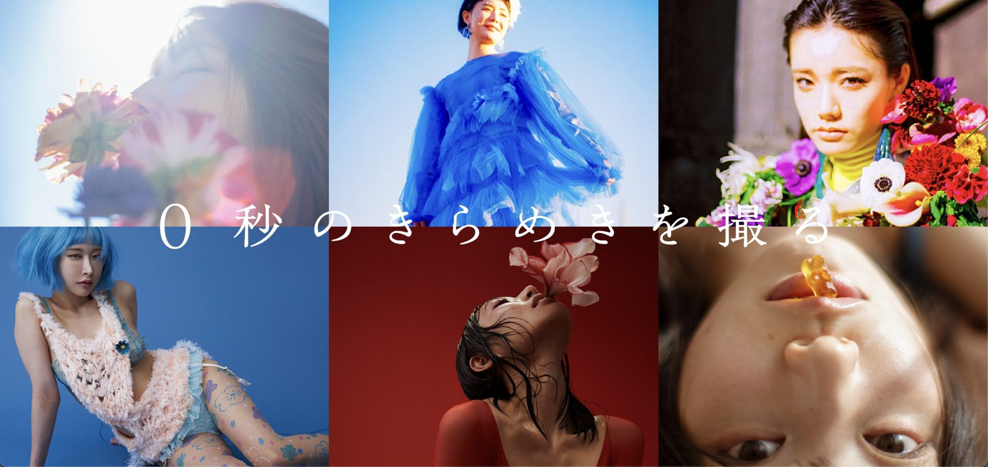 や・ぶ・に・ら・み Life & live 宇崎竜童・長浜治 ジョイント写真展 写真展「WINK of LIFE」が開催！ | MARSH（マーシュ）